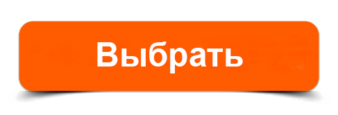 Выбрать смазку в каталоге ARGO